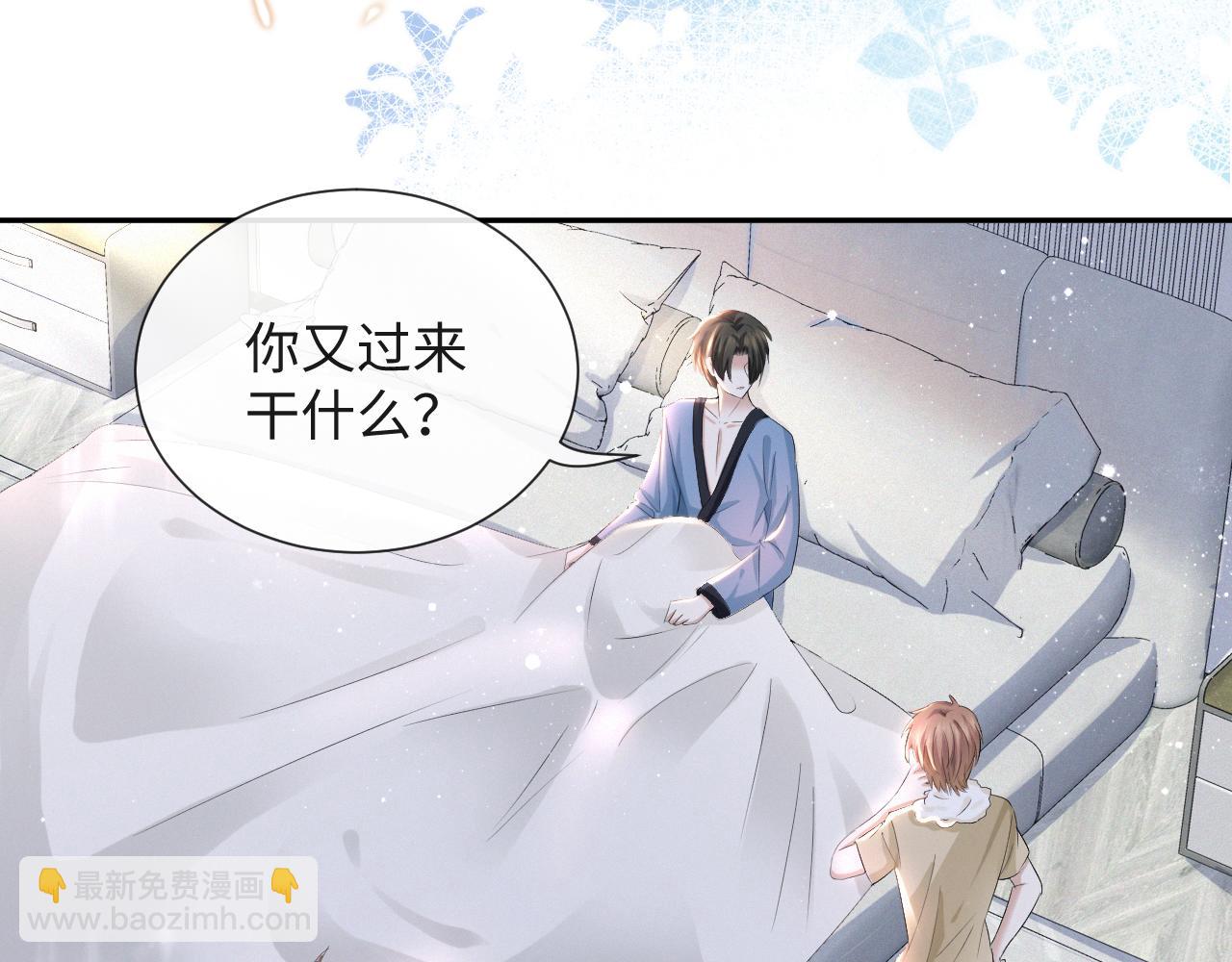 第36话 刷波好感80