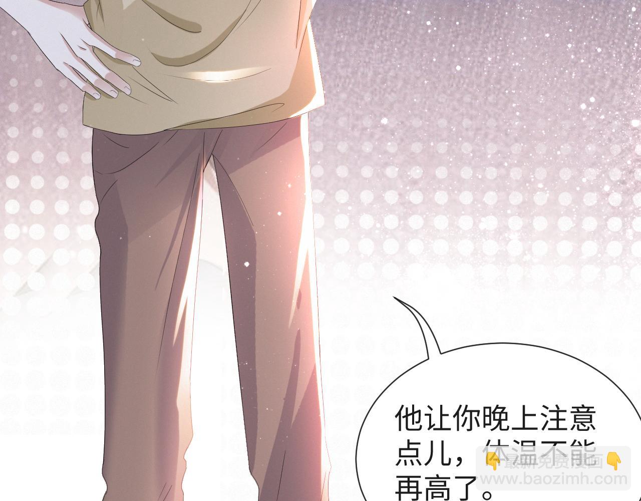 第36话 刷波好感82