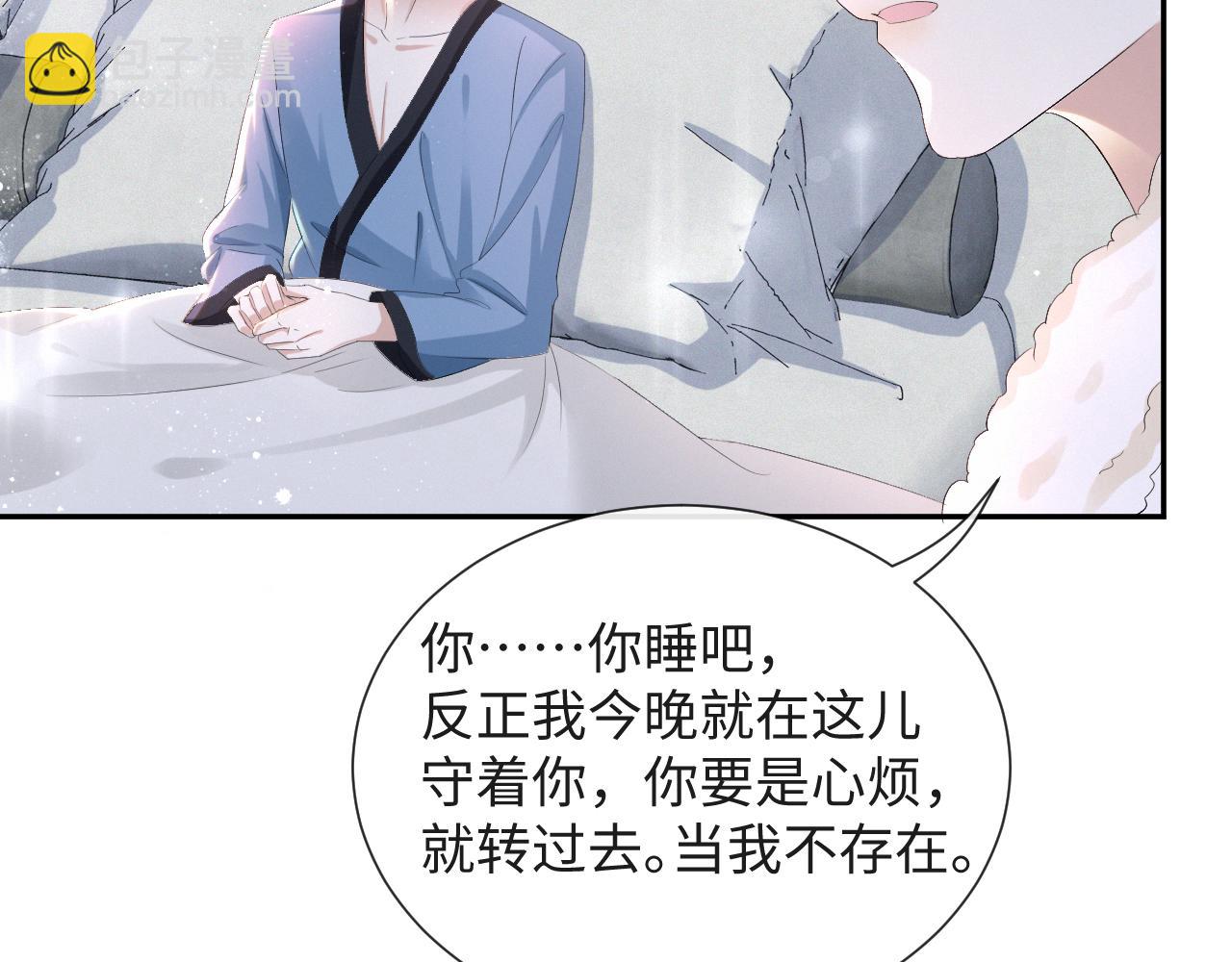 第36话 刷波好感84