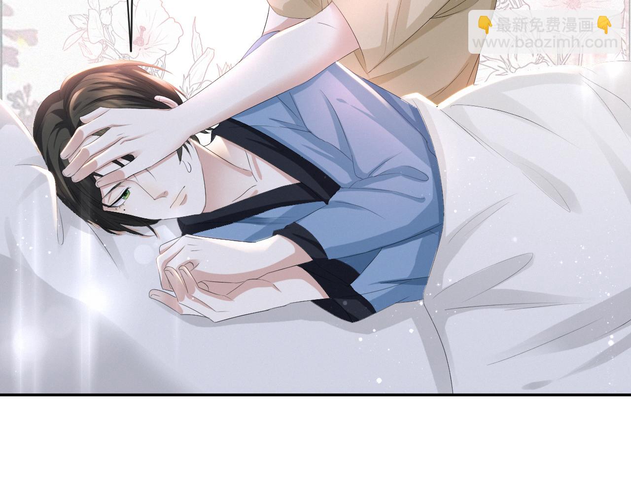 第36话 刷波好感90