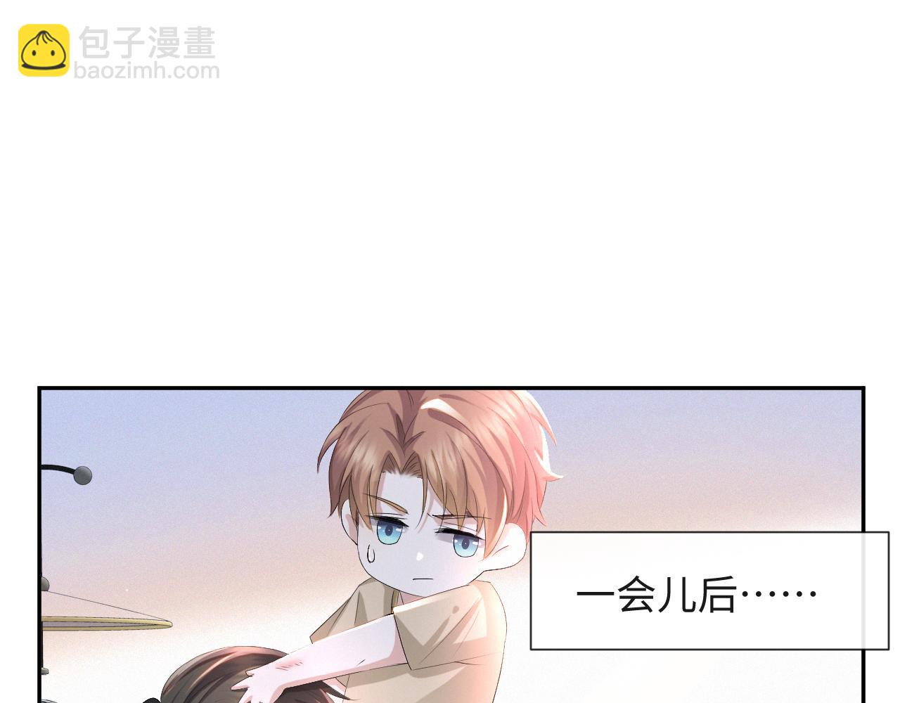 第36话 刷波好感93