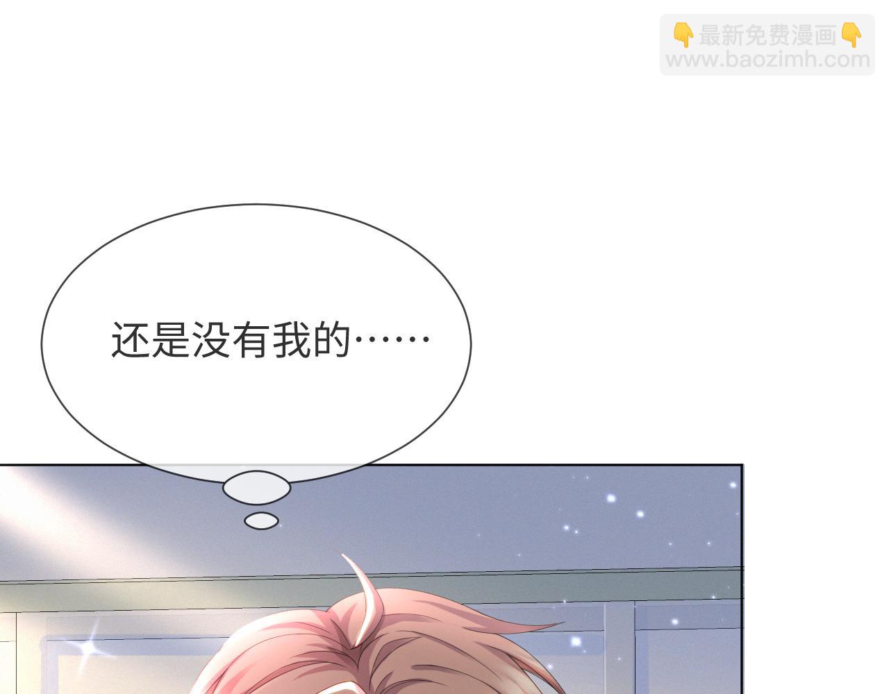 第37话 解锁追妻成就！101