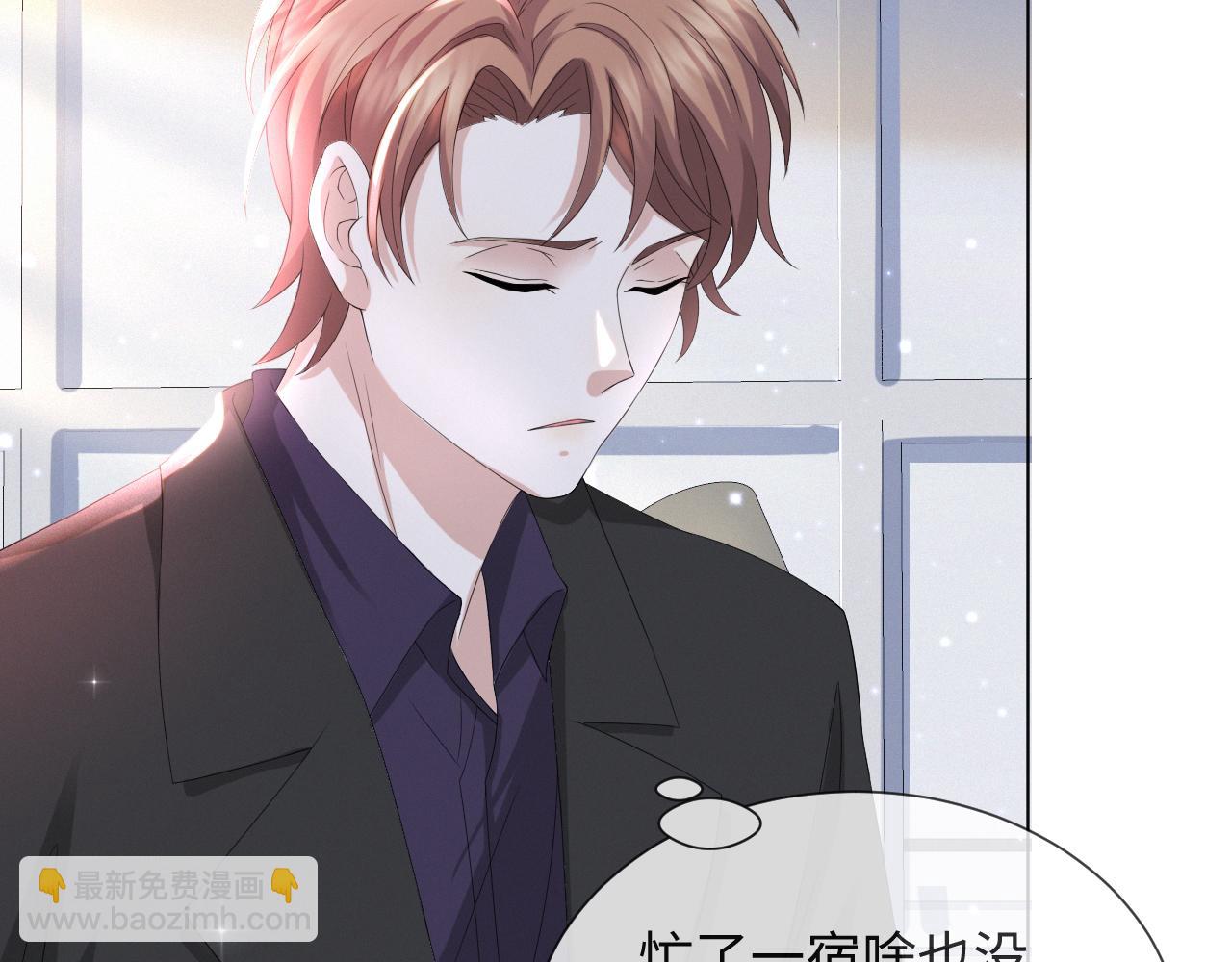 第37话 解锁追妻成就！102