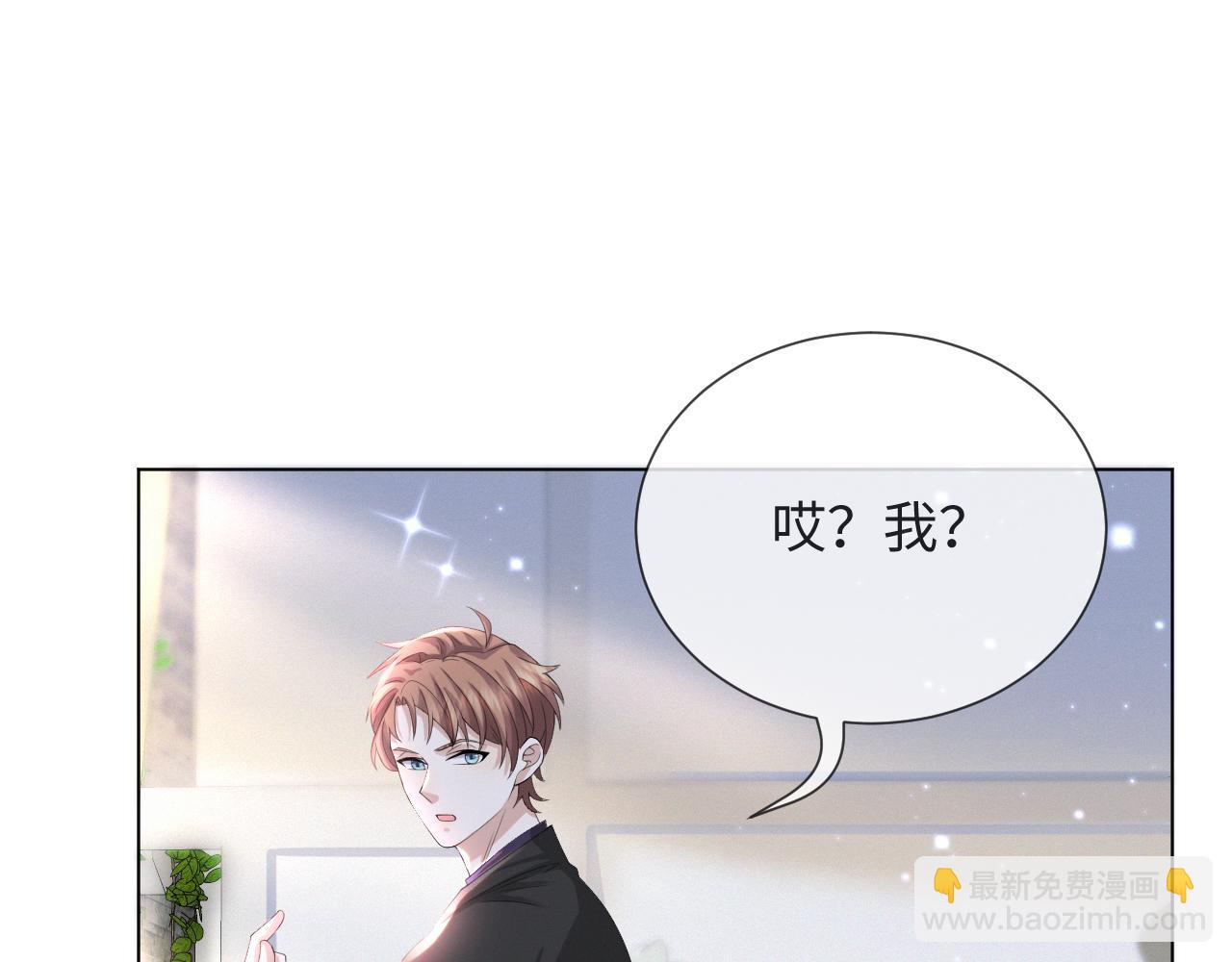 第37话 解锁追妻成就！110