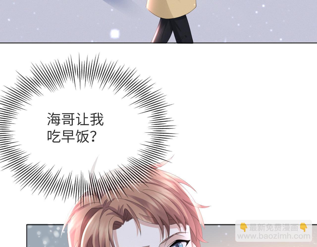 第37话 解锁追妻成就！114