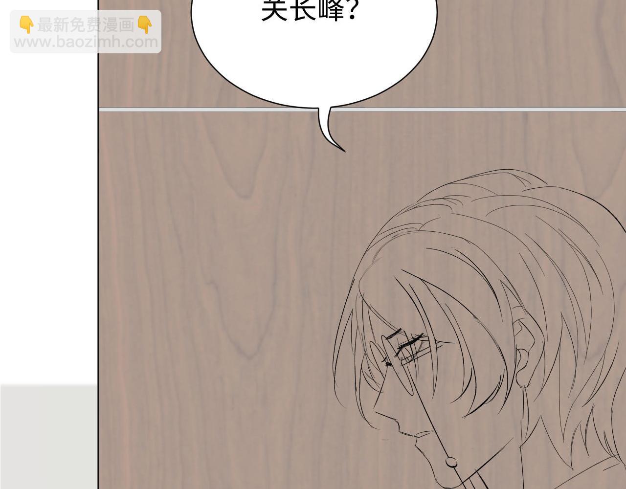 第37话 解锁追妻成就！118