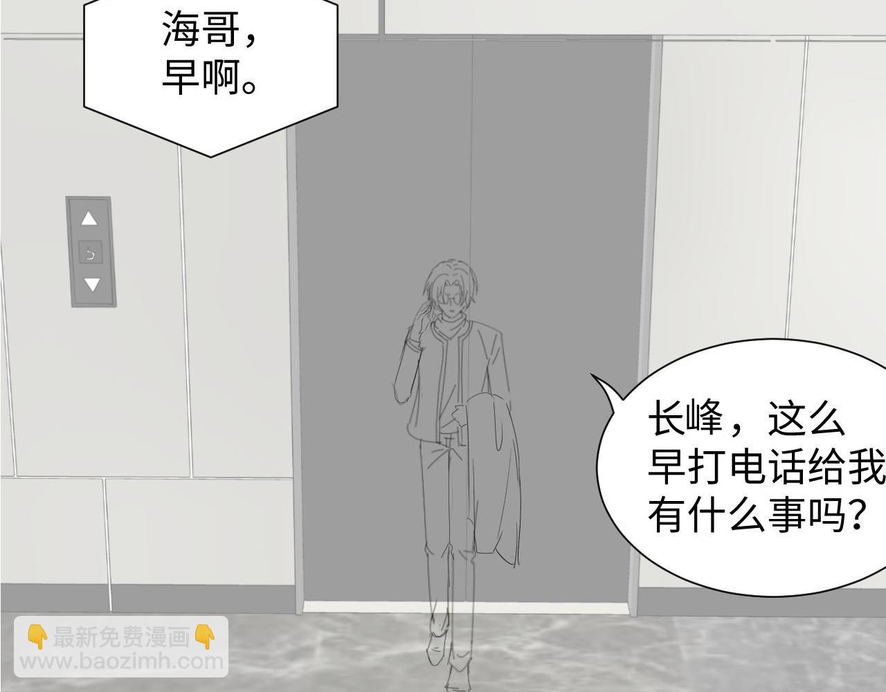 第37话 解锁追妻成就！120