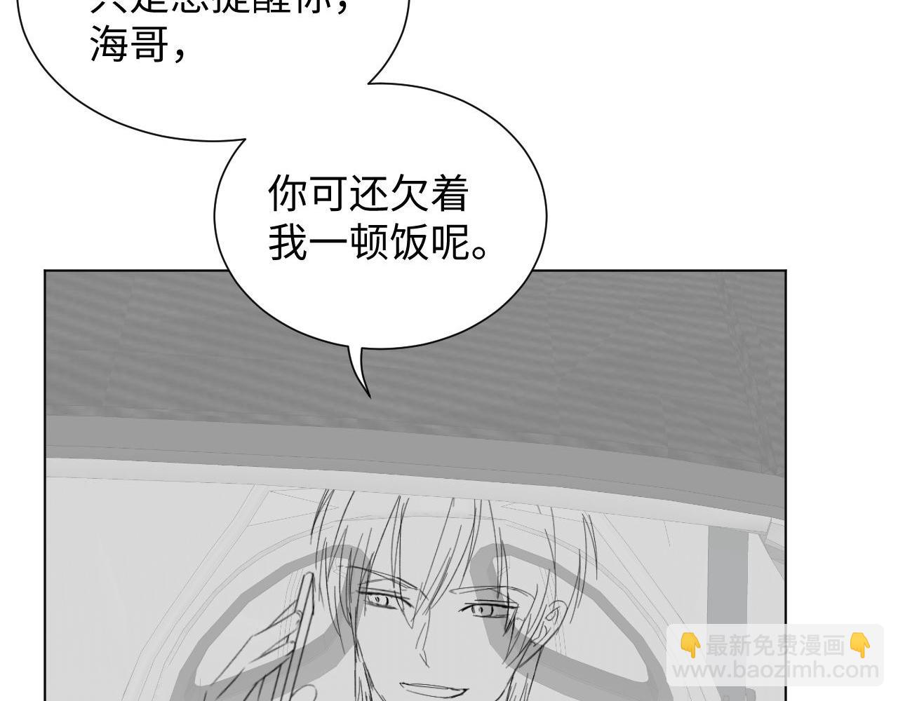 第37话 解锁追妻成就！122