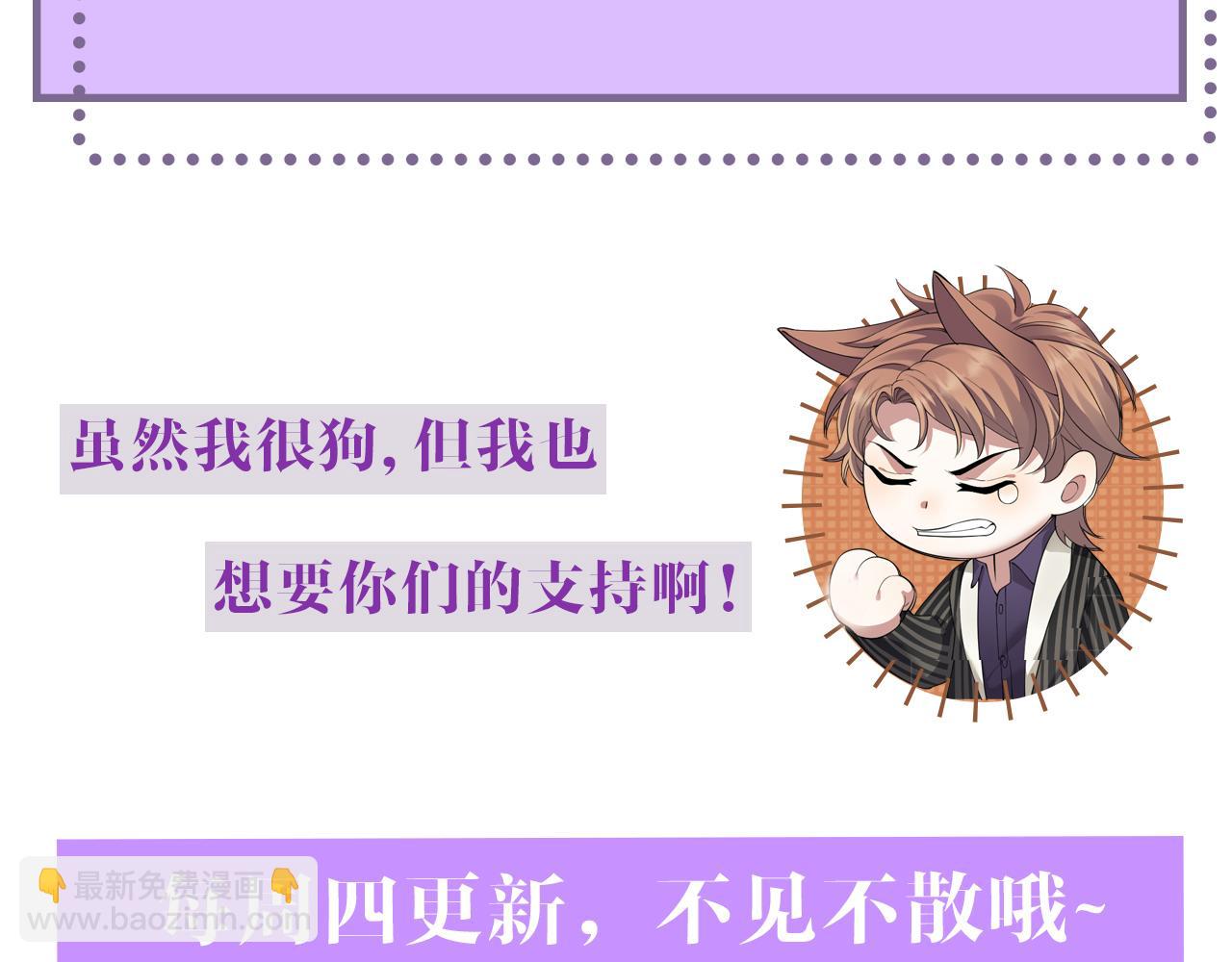 第37话 解锁追妻成就！126