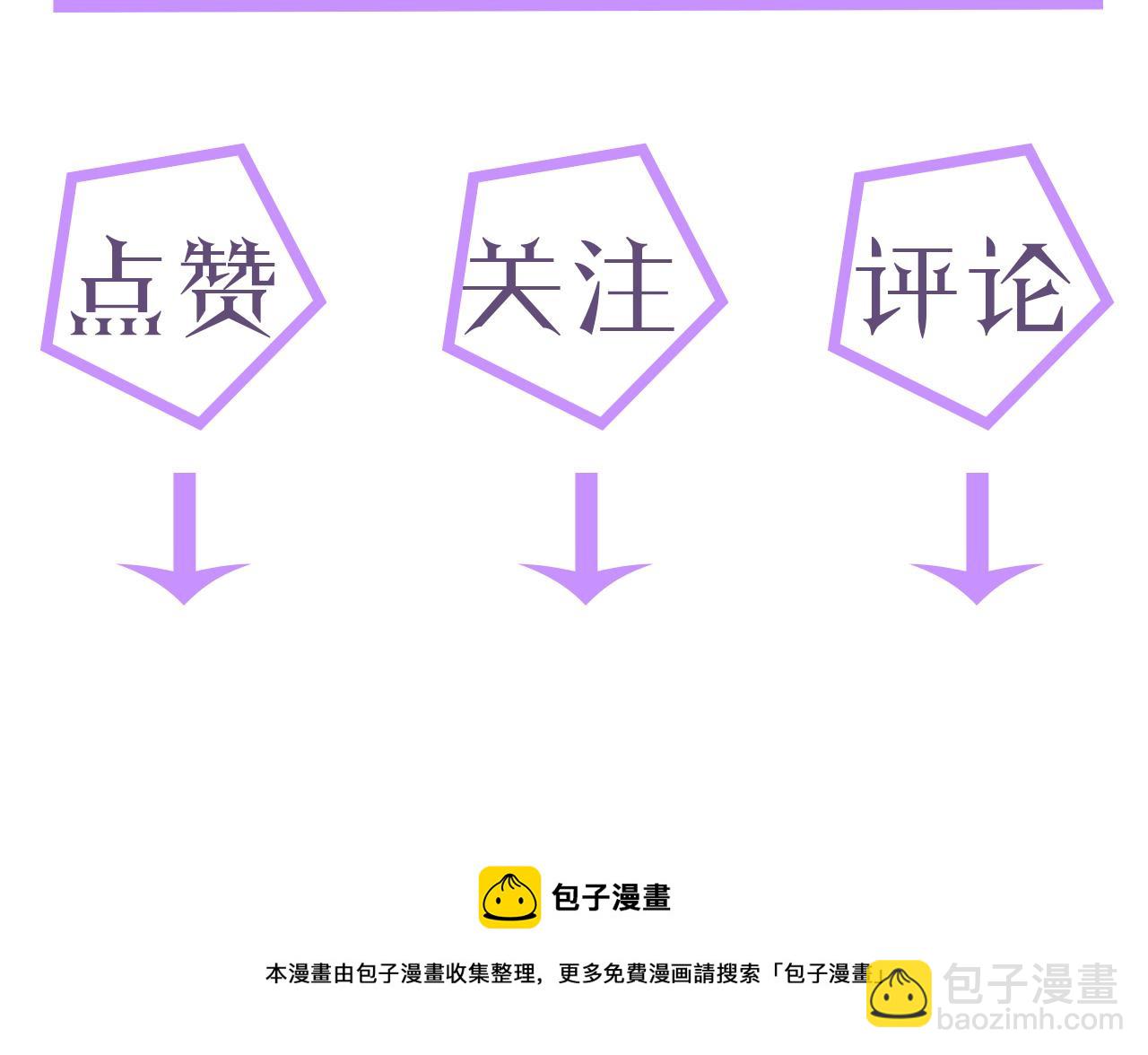 第37话 解锁追妻成就！127