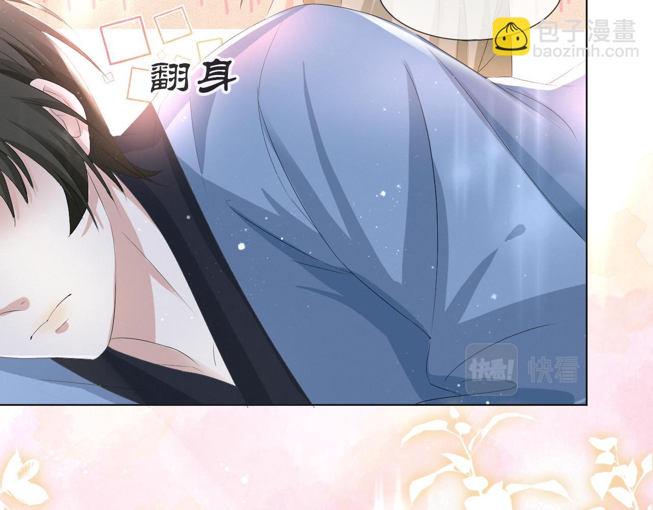 第37话 解锁追妻成就！15