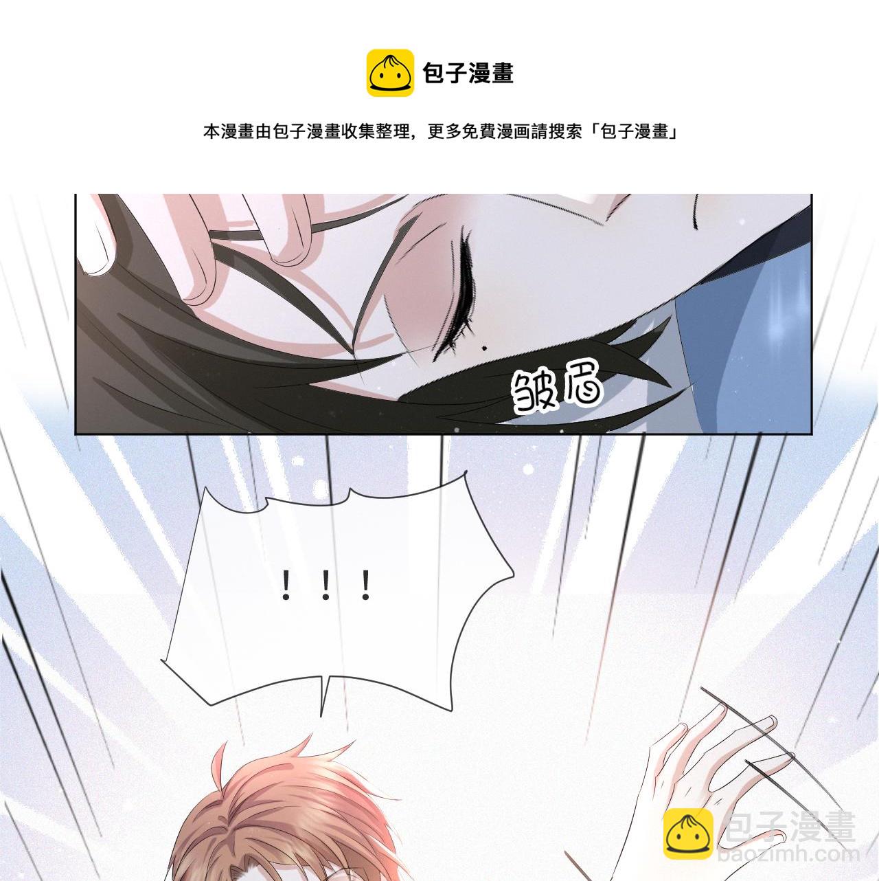 第37话 解锁追妻成就！20