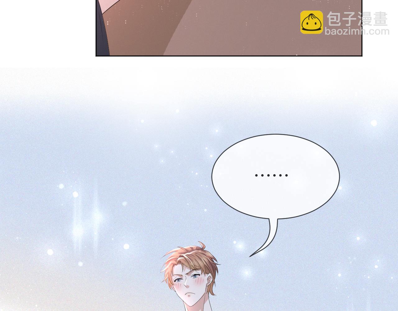 第37话 解锁追妻成就！24