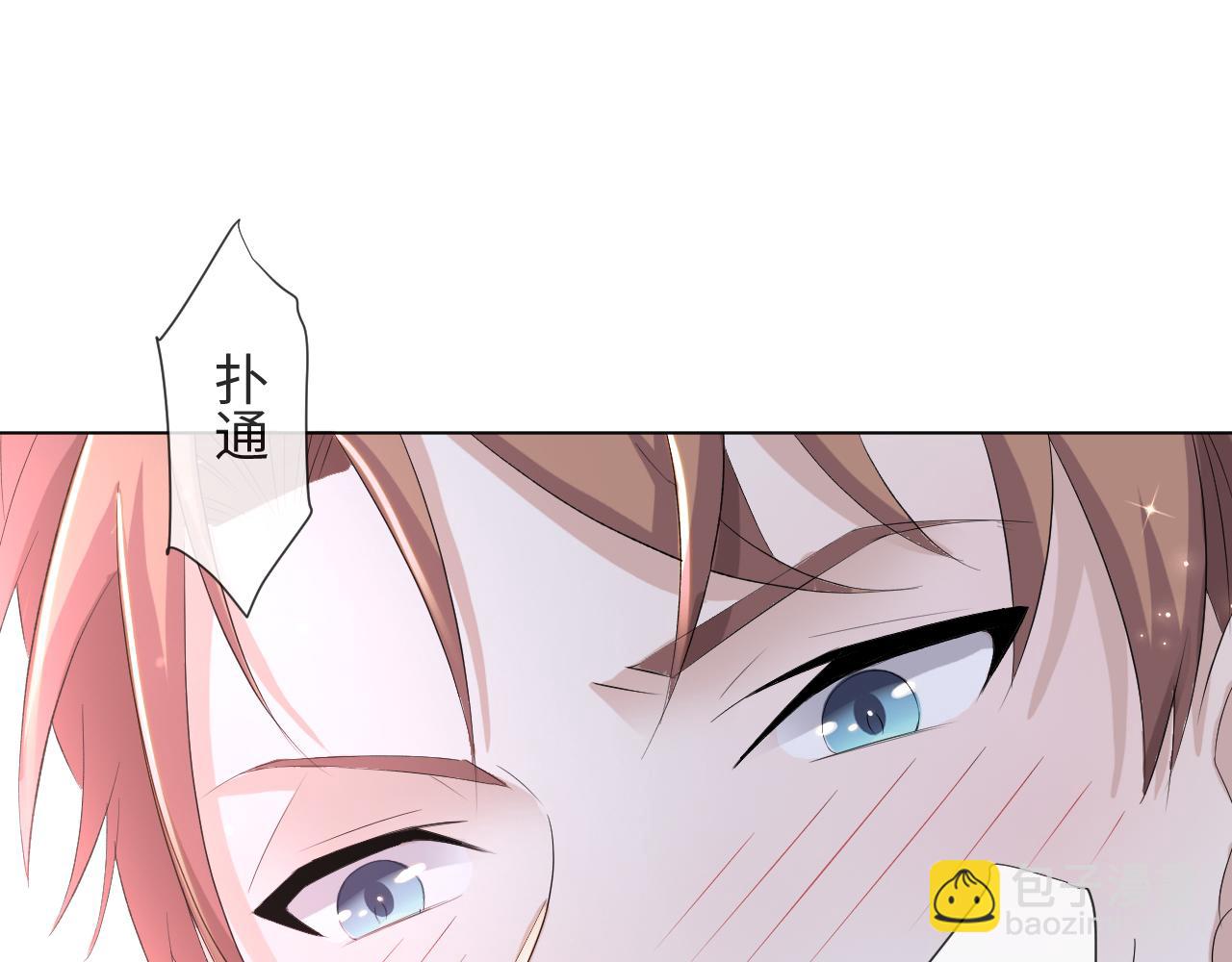 第37话 解锁追妻成就！36
