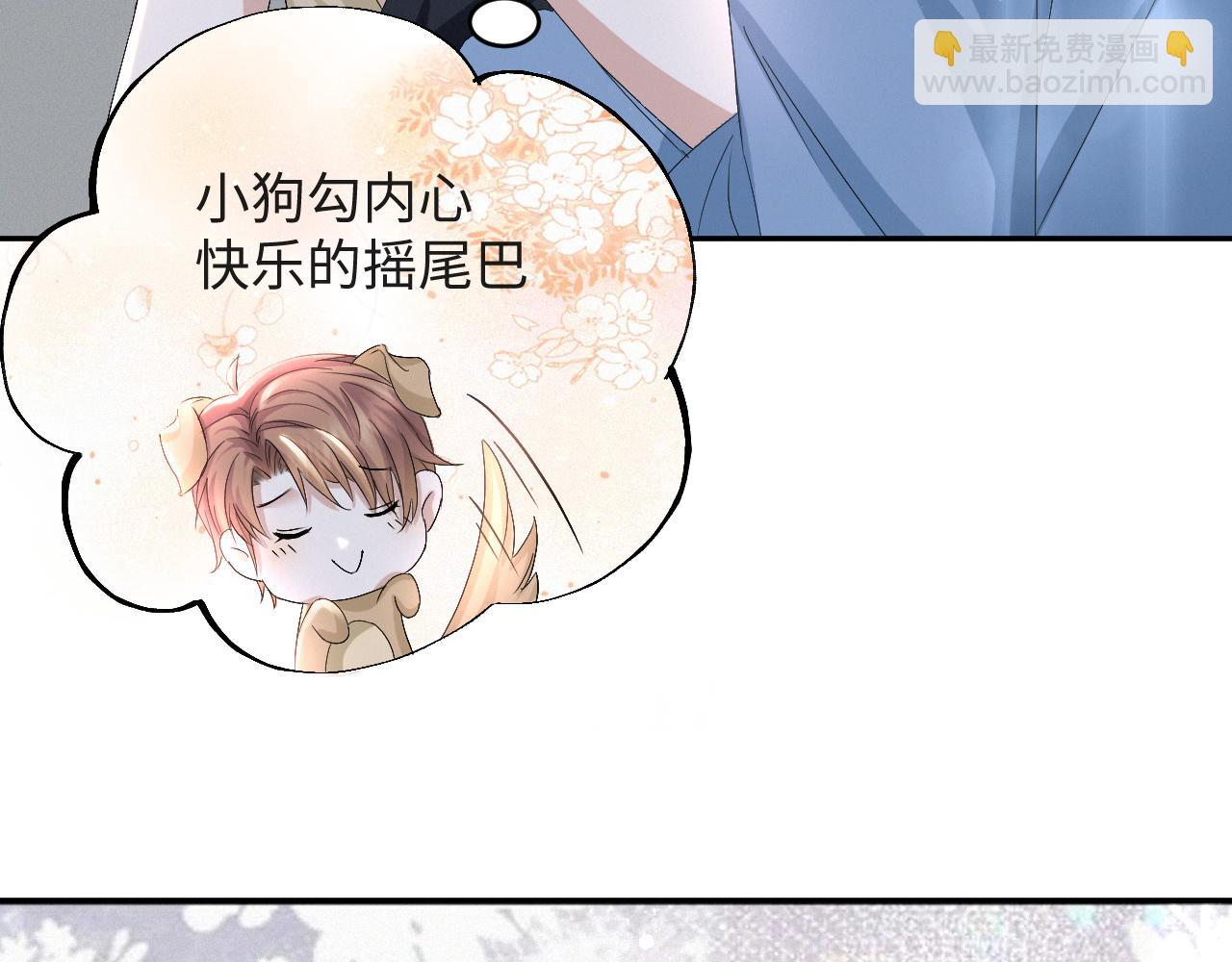 第37话 解锁追妻成就！4
