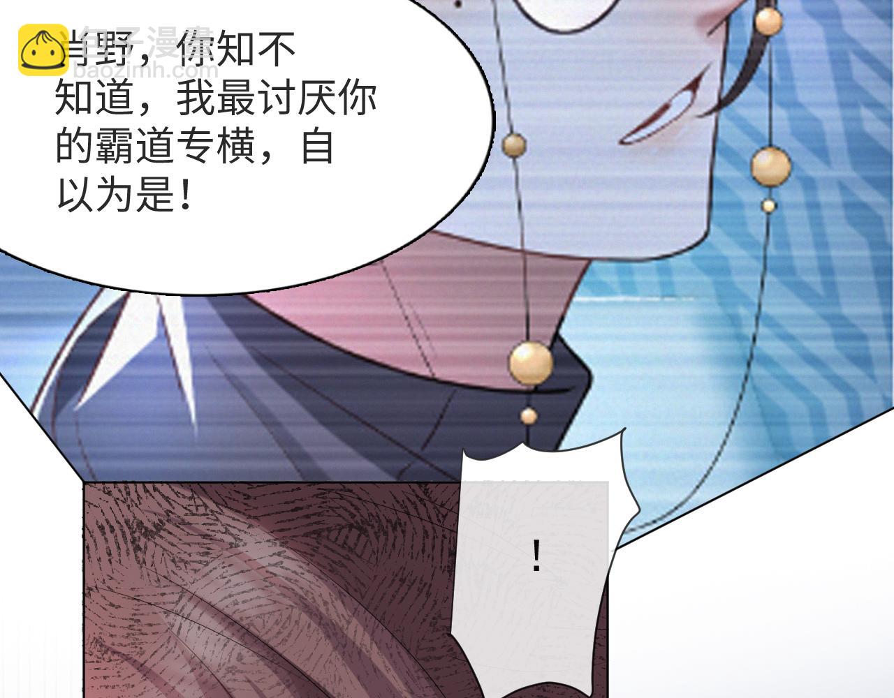 第37话 解锁追妻成就！41