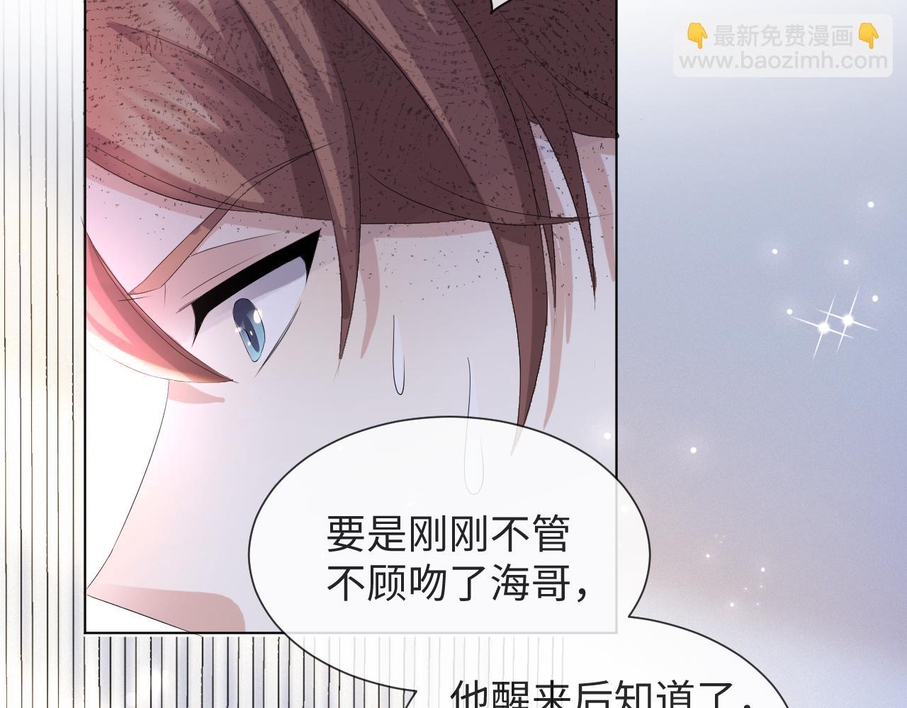 第37话 解锁追妻成就！42