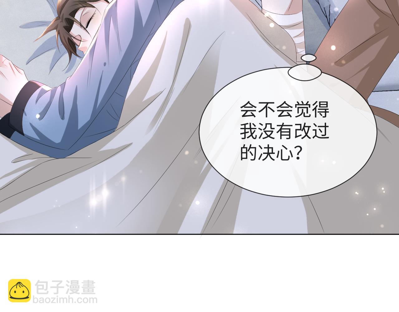 第37话 解锁追妻成就！44