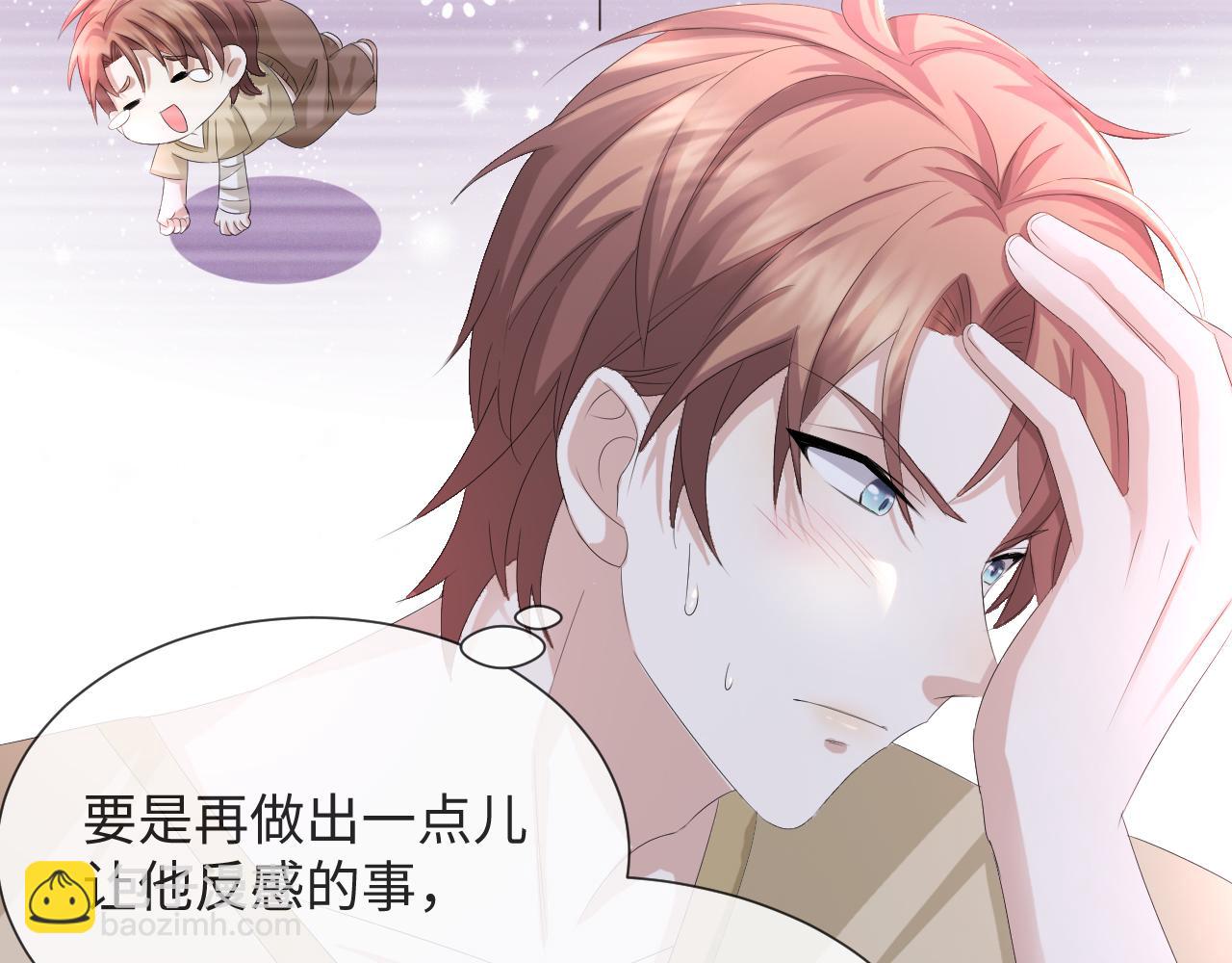 第37话 解锁追妻成就！48