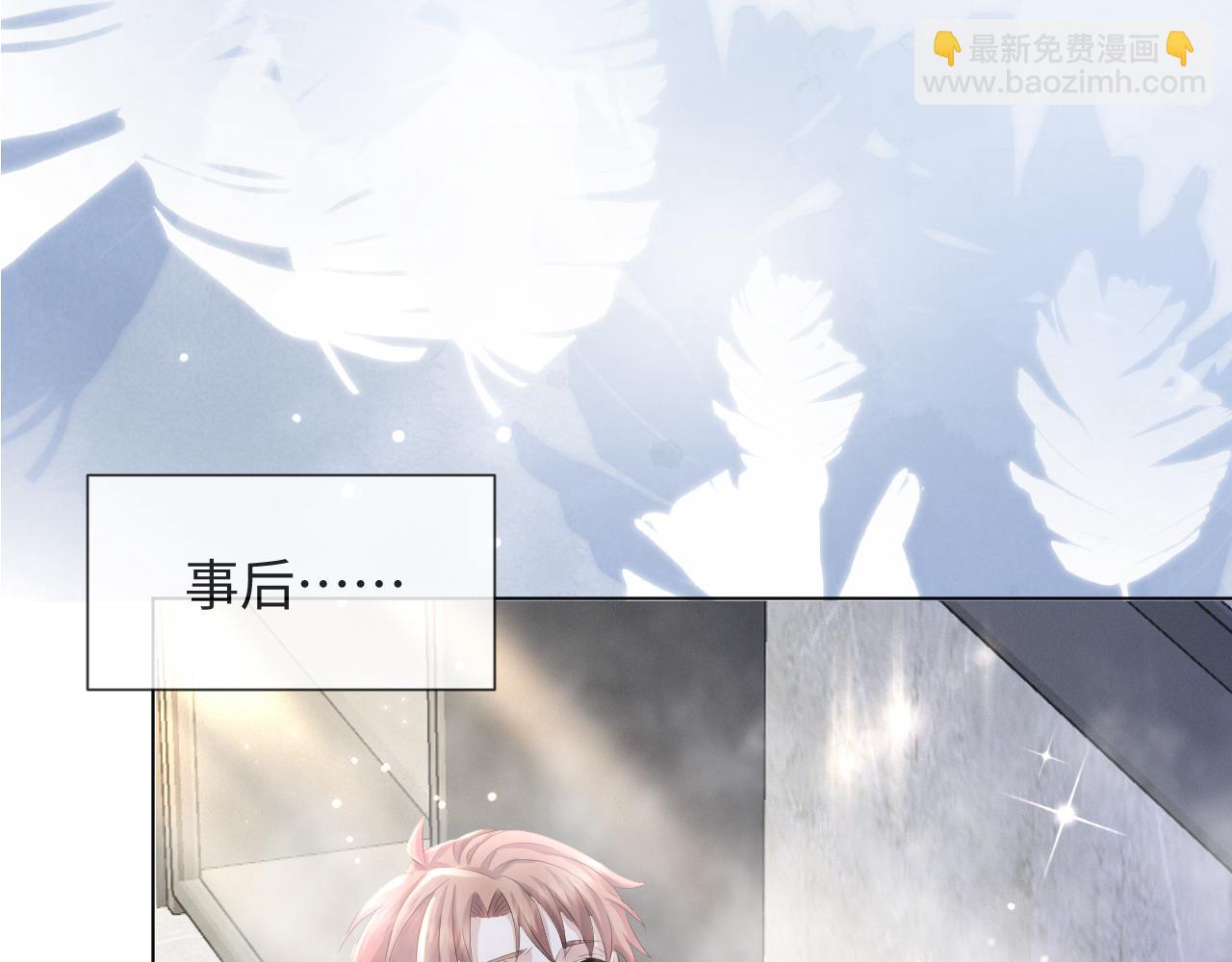 第37话 解锁追妻成就！57