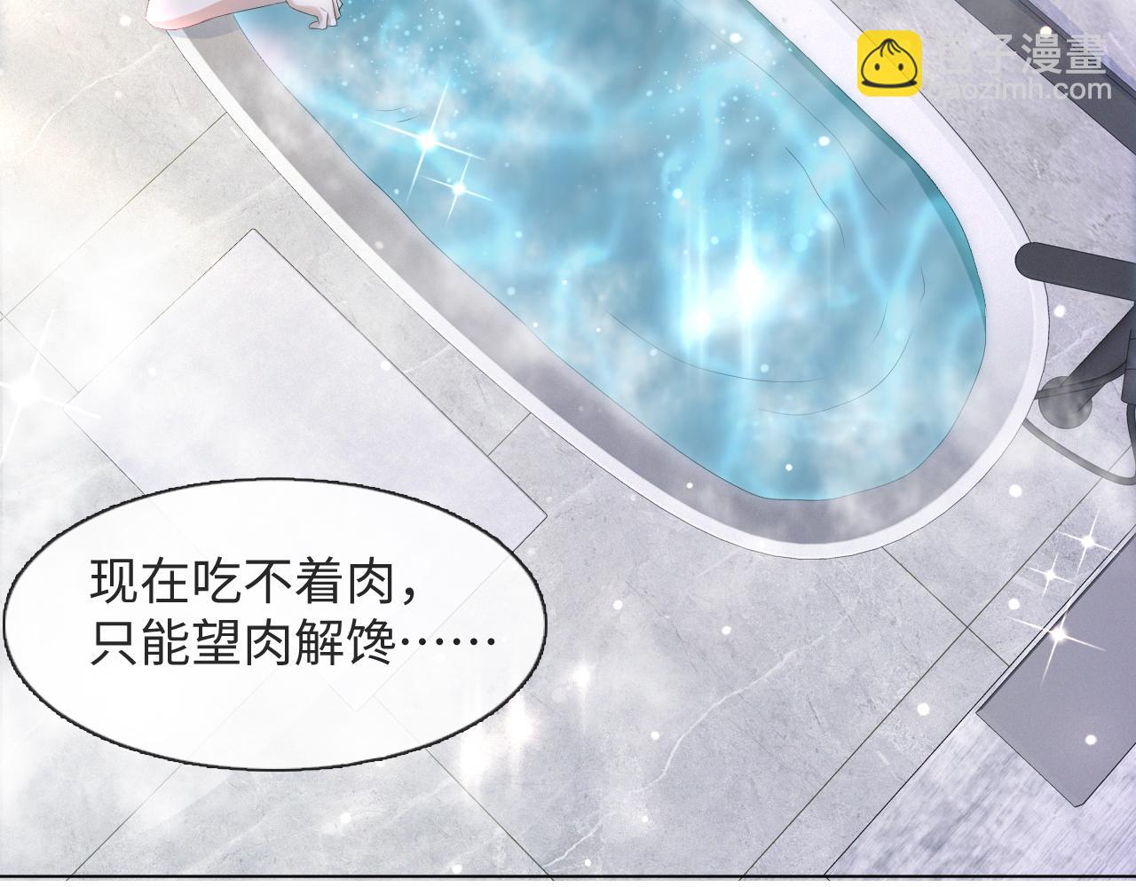 第37话 解锁追妻成就！63