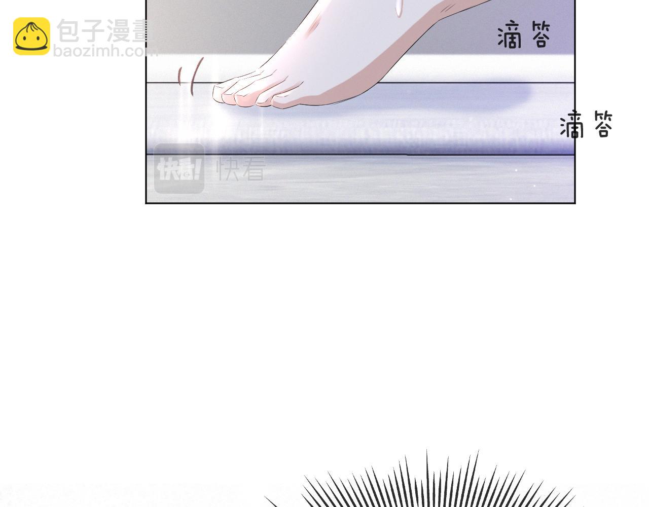 第37话 解锁追妻成就！66