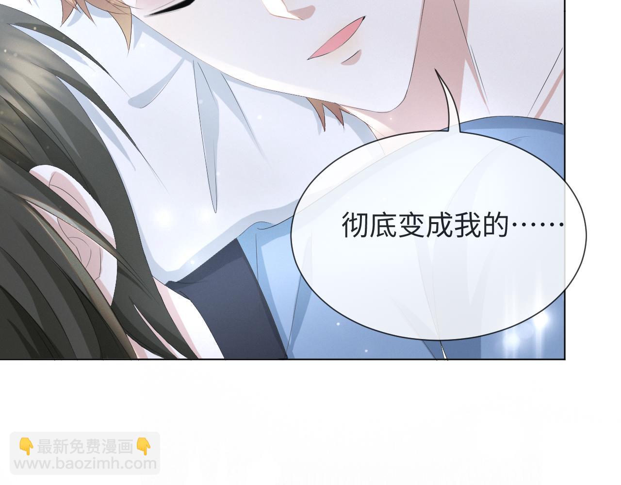 第37话 解锁追妻成就！74