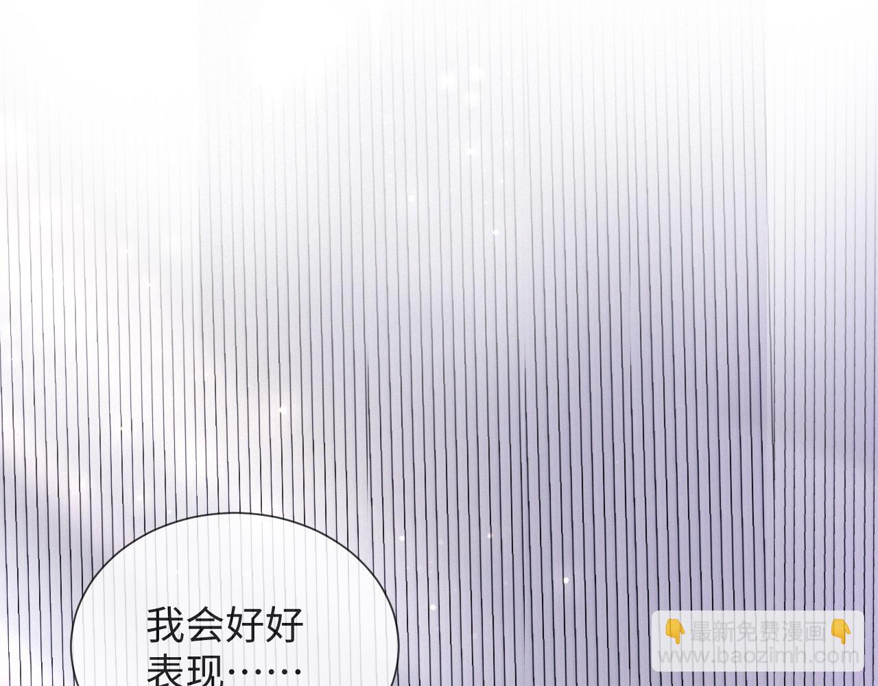 第37话 解锁追妻成就！75