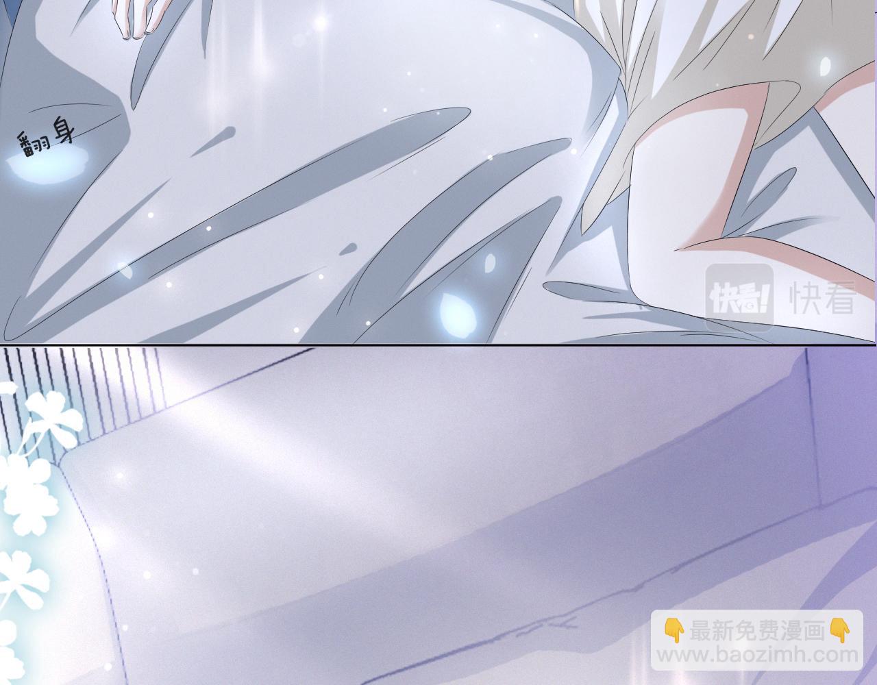 第37话 解锁追妻成就！77