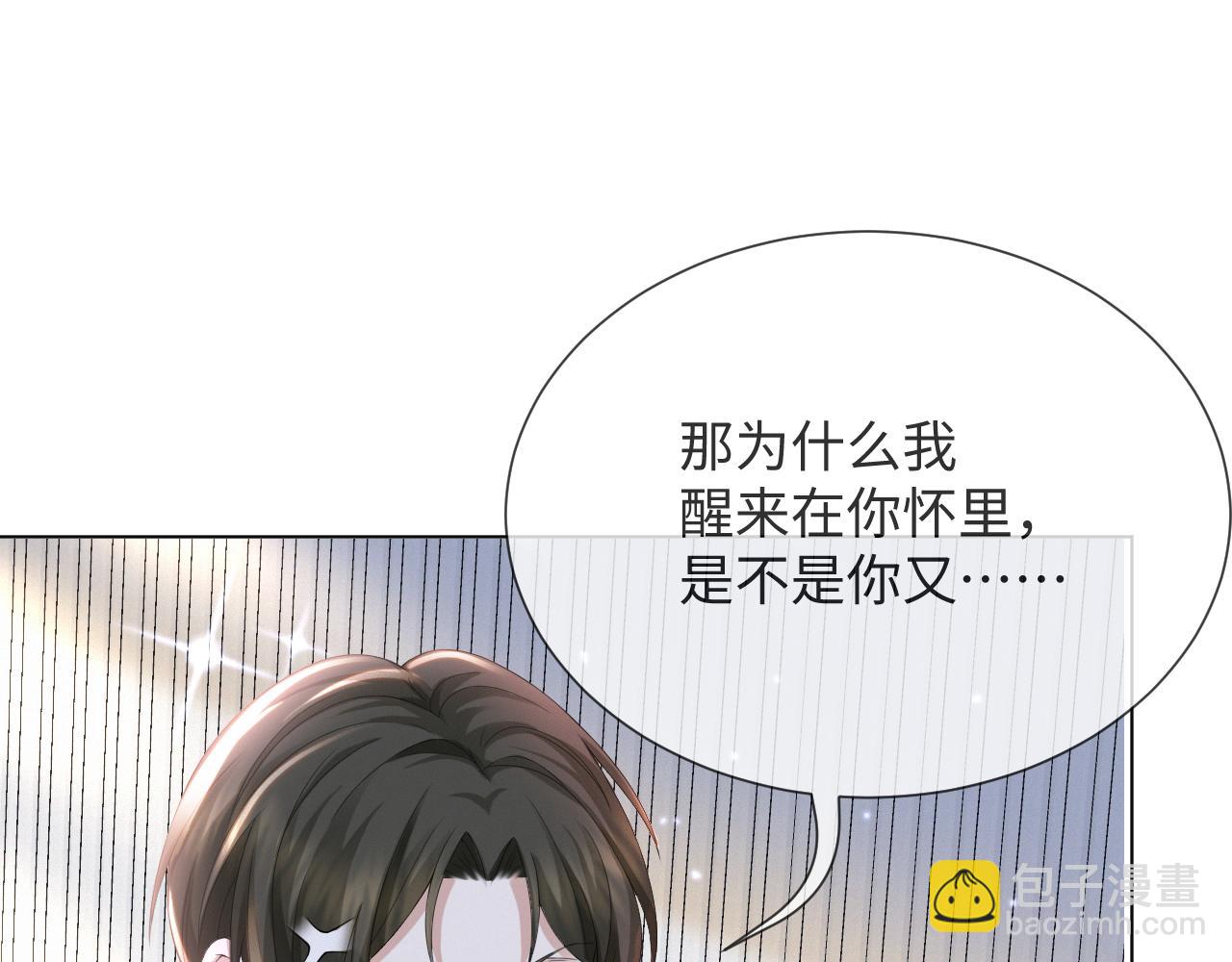 第37话 解锁追妻成就！88