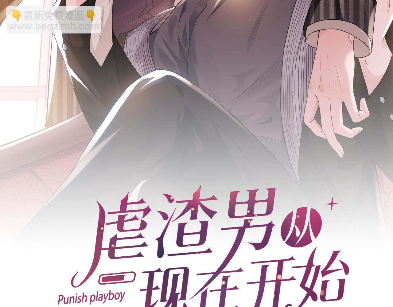第37话 解锁追妻成就！9