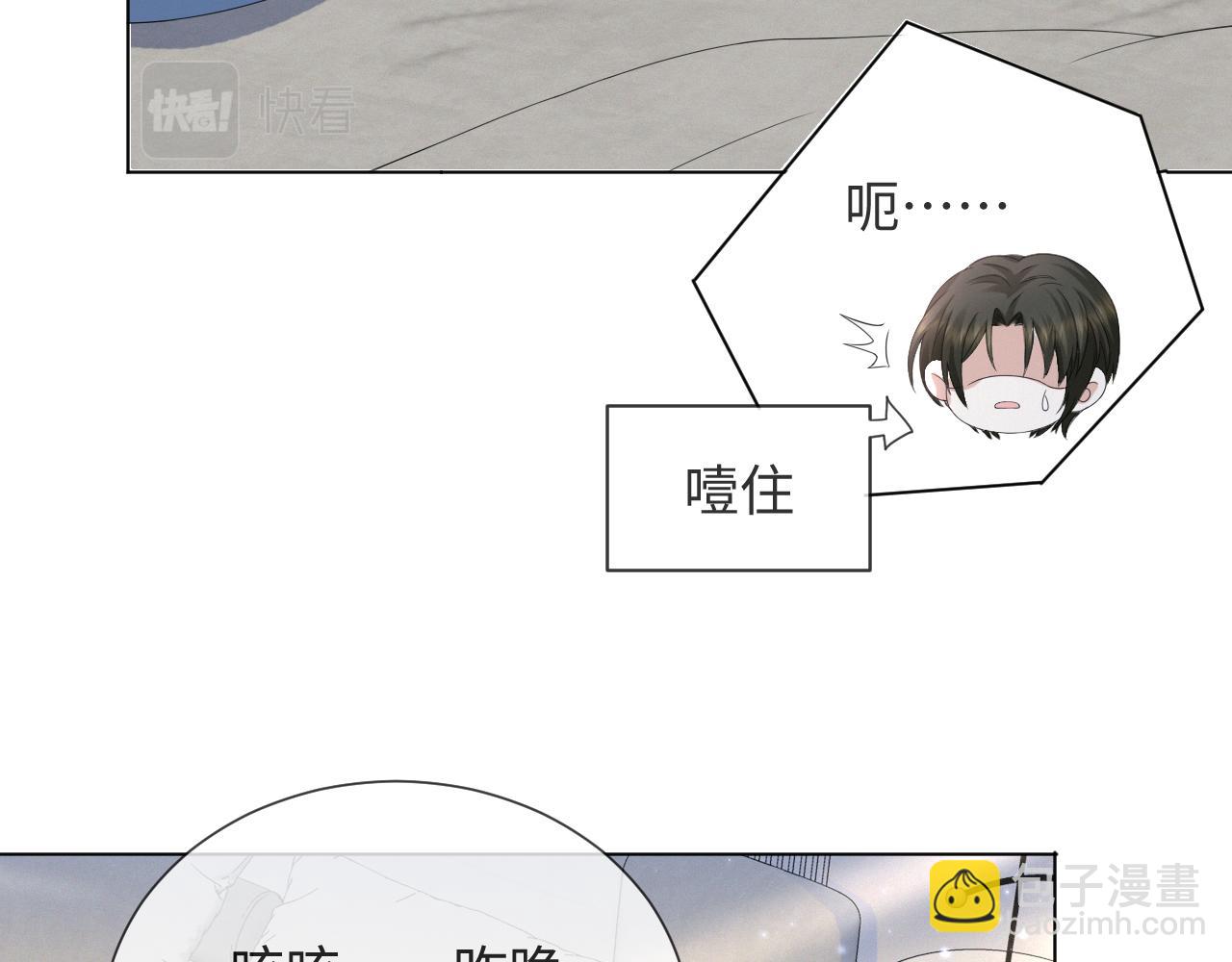 第37话 解锁追妻成就！92