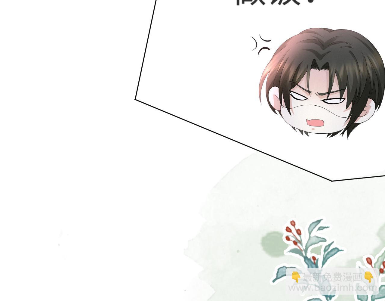 第37话 解锁追妻成就！95