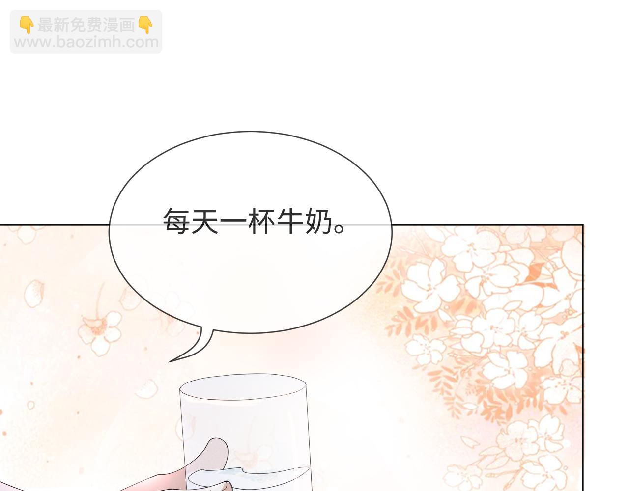 第37话 解锁追妻成就！97
