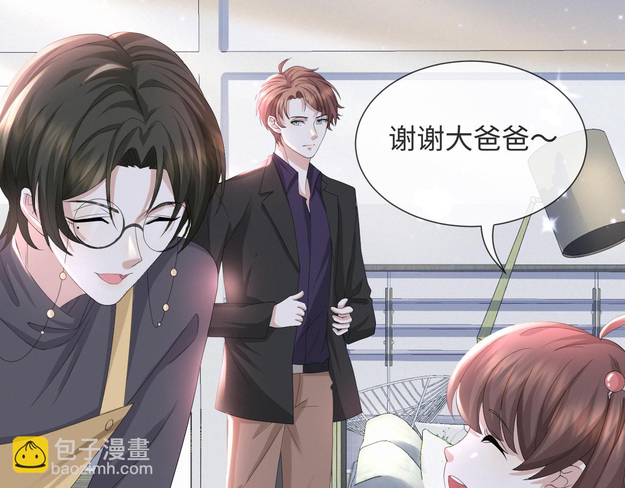 第37话 解锁追妻成就！99