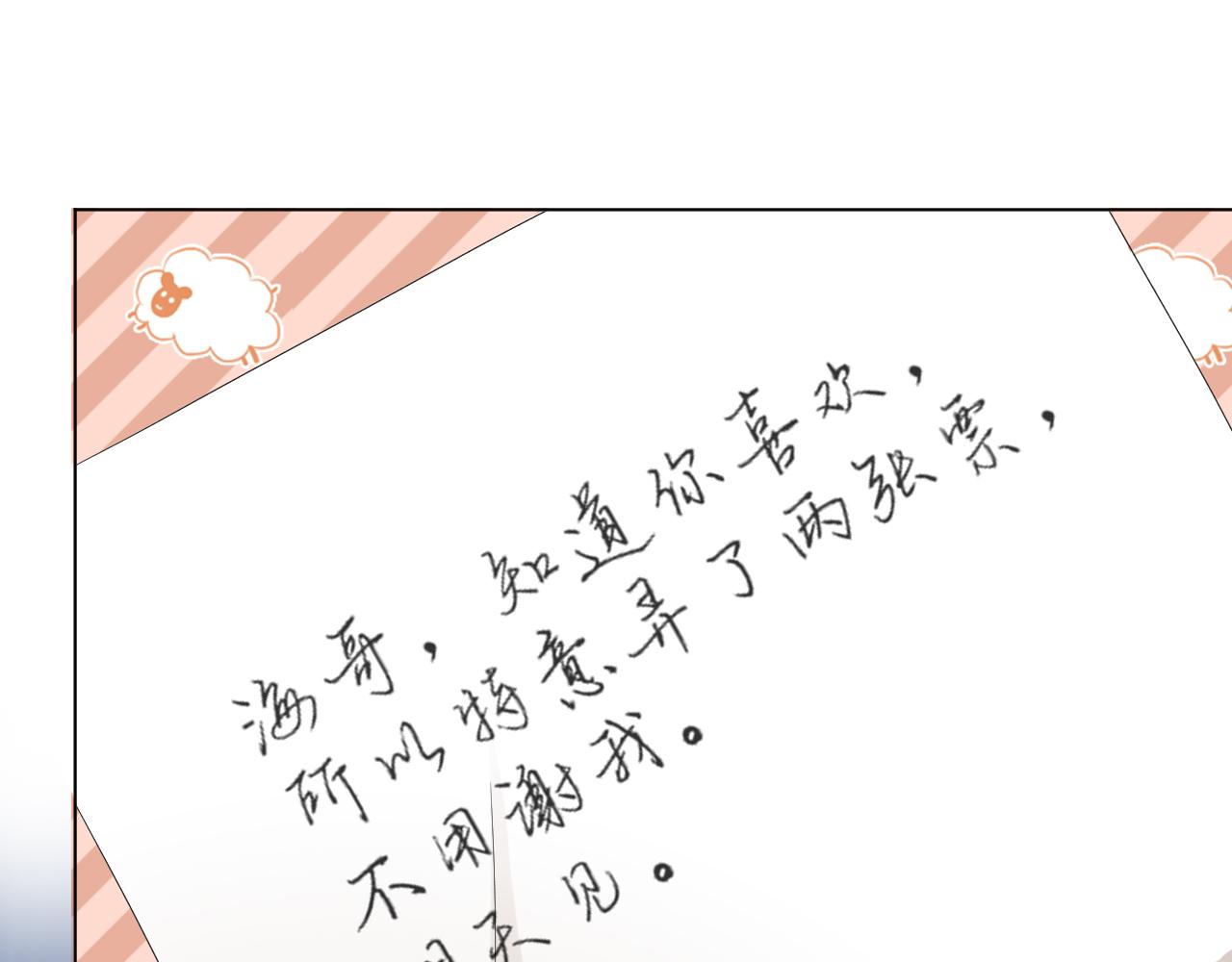 第38话 不容别人破坏102