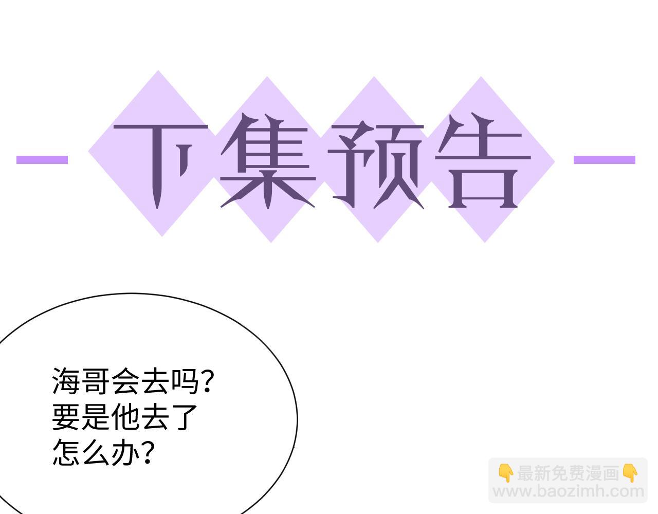 第38话 不容别人破坏111