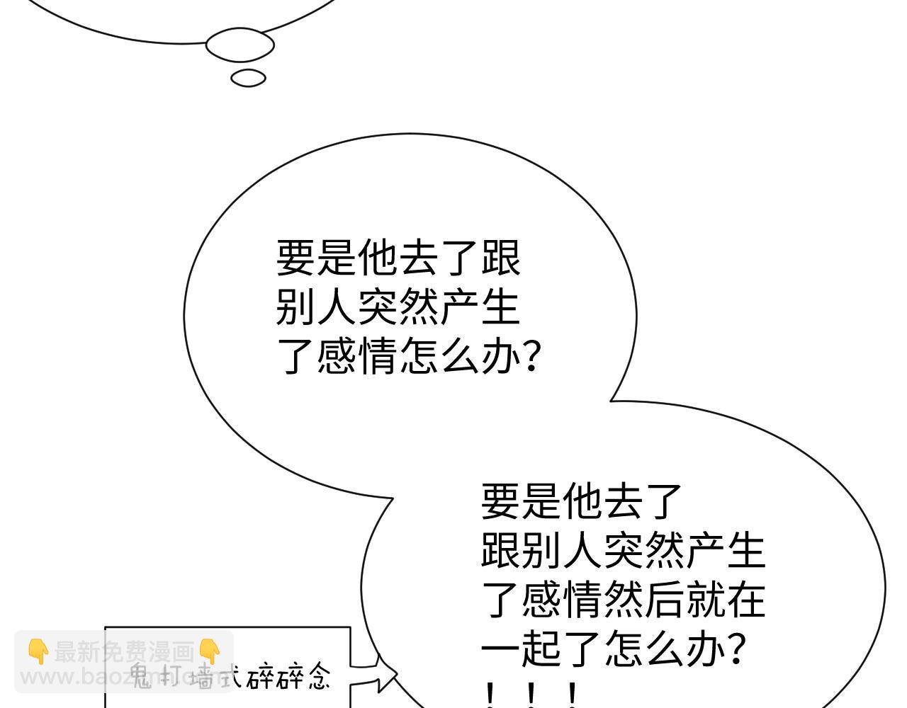 第38话 不容别人破坏112