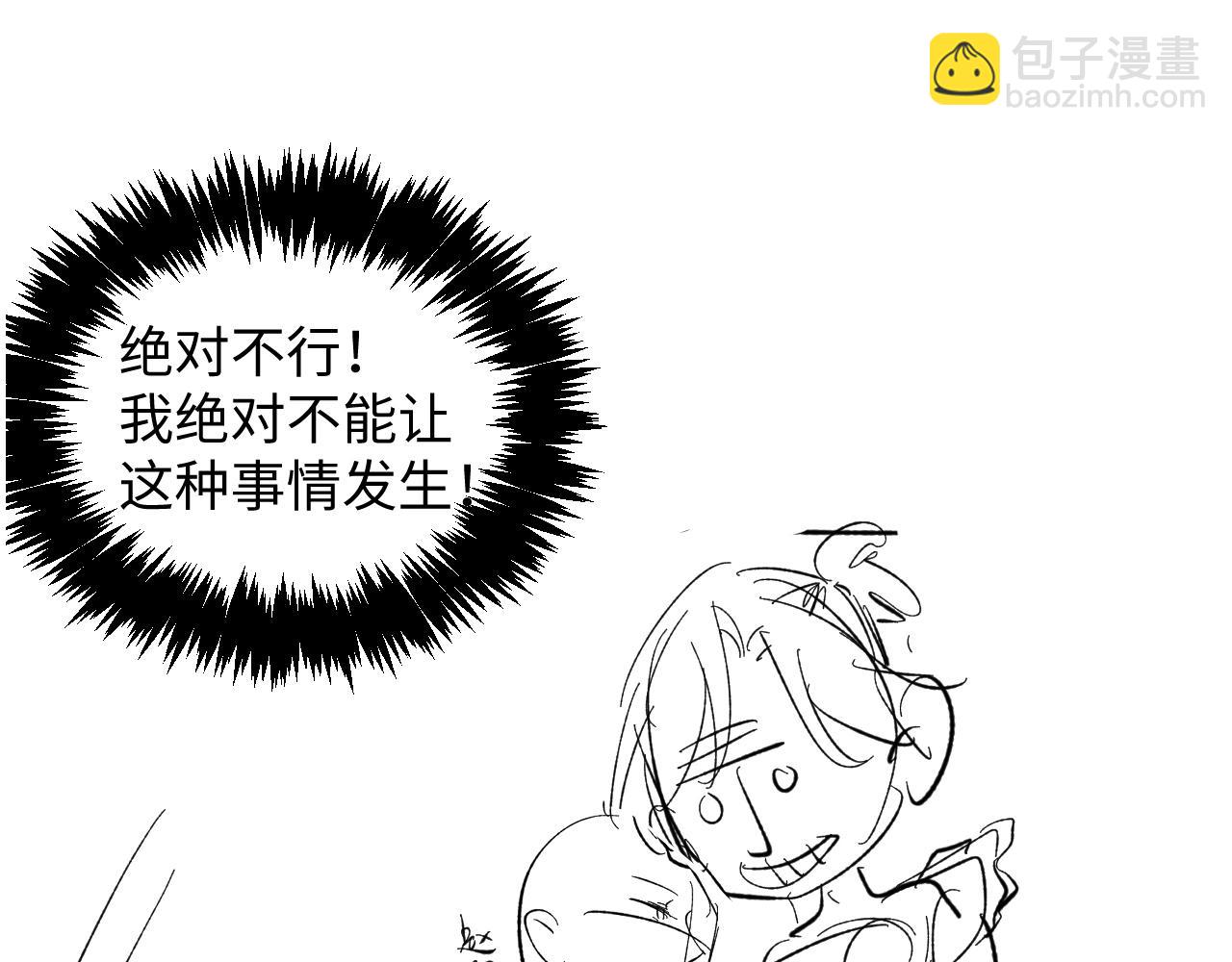 第38话 不容别人破坏114