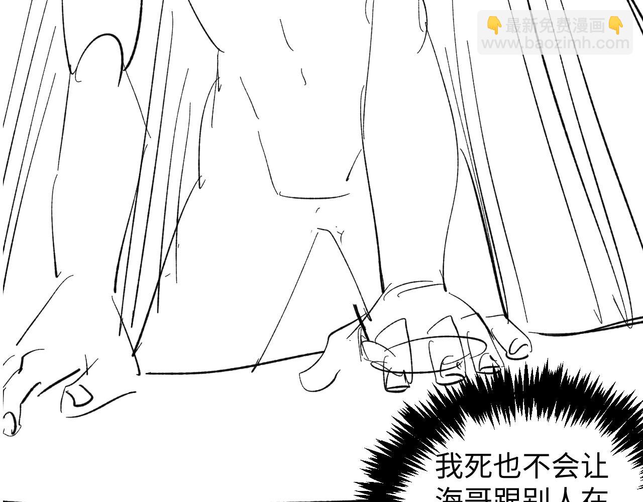 第38话 不容别人破坏116