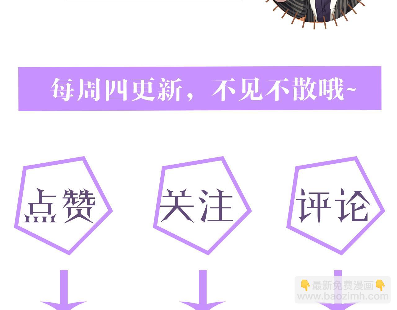 第38话 不容别人破坏120