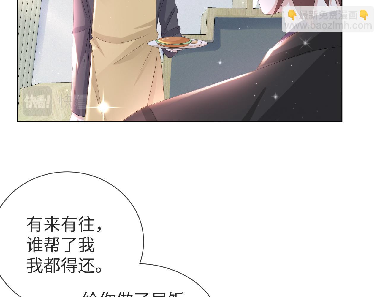 第38话 不容别人破坏15