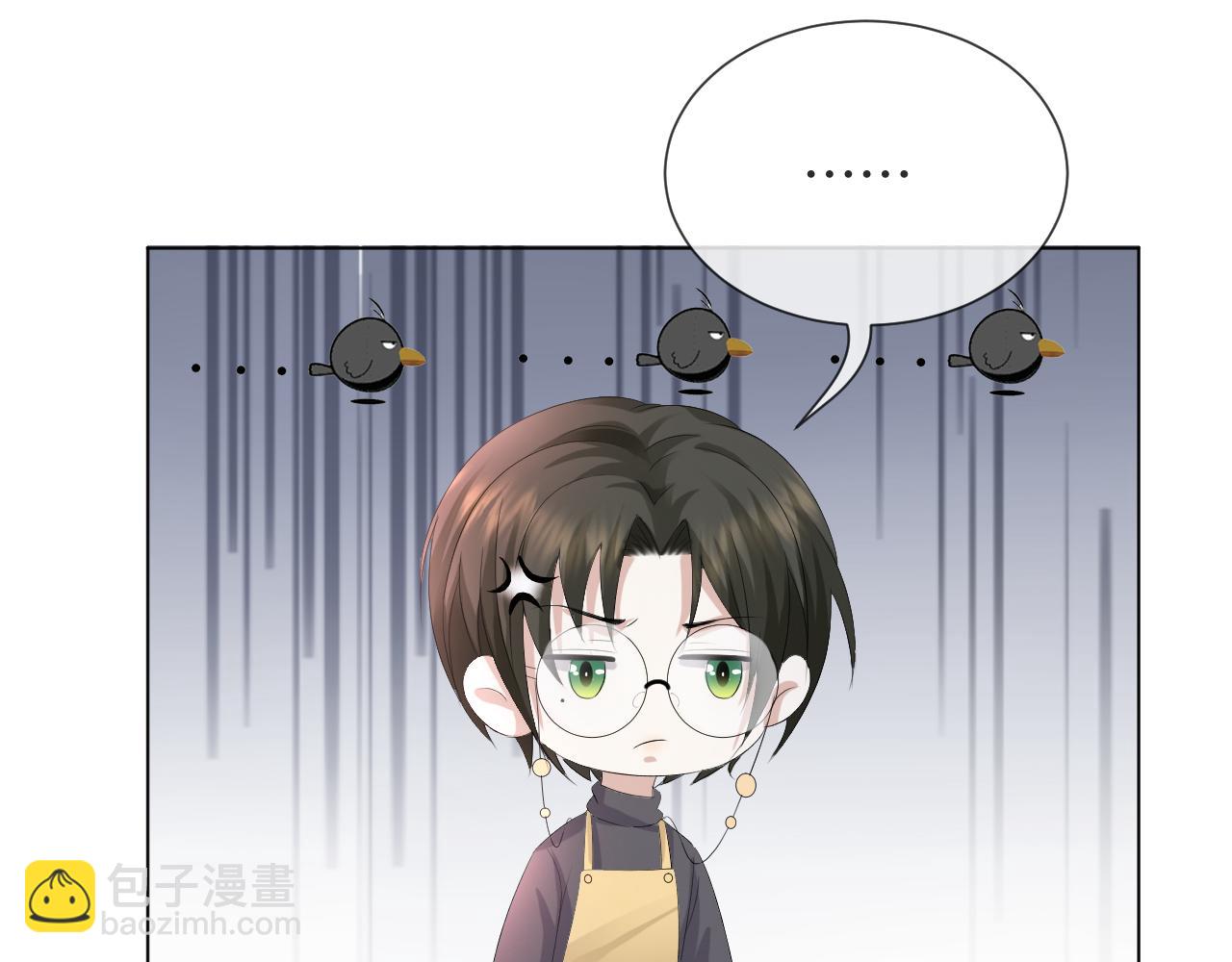 第38话 不容别人破坏23