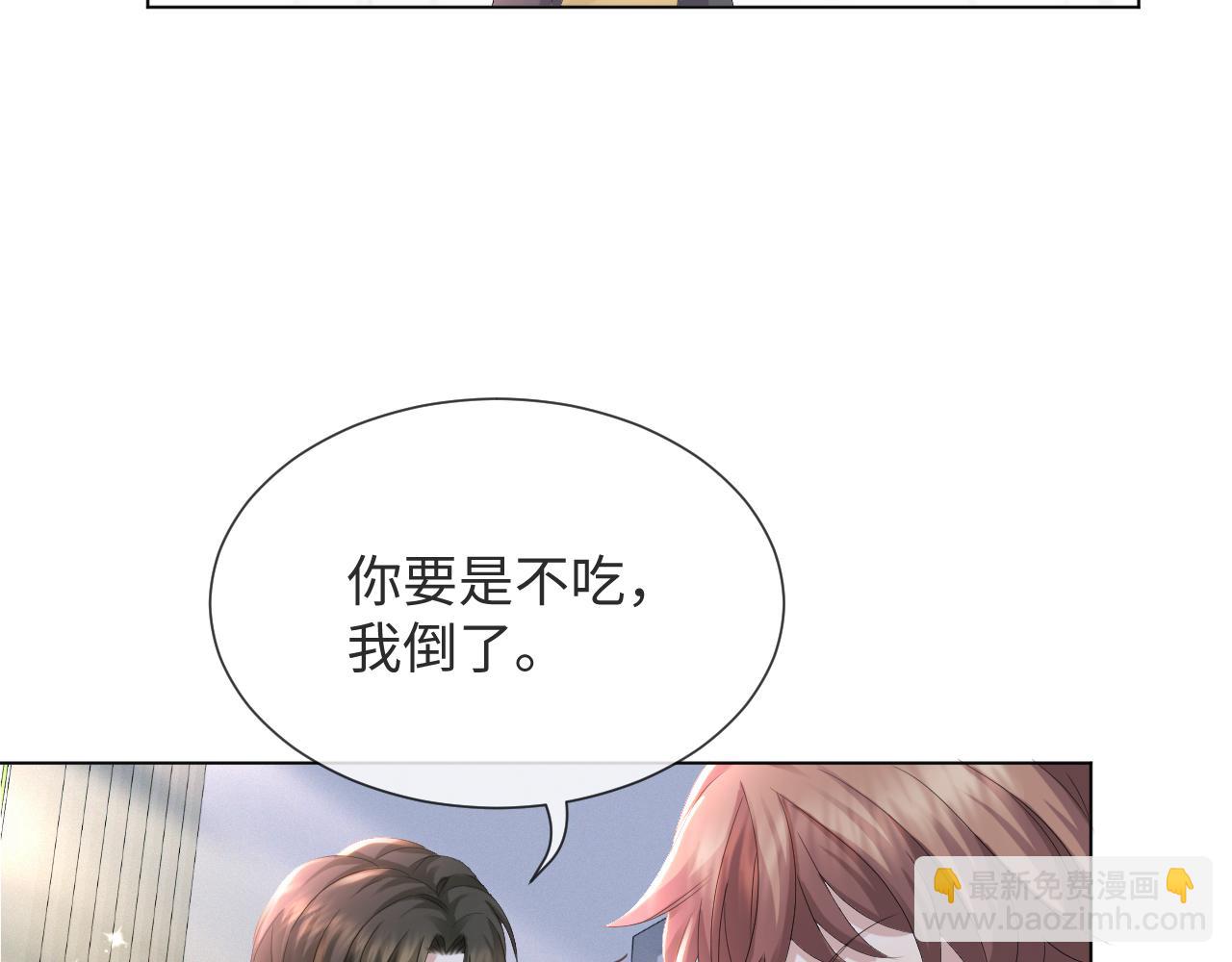 第38话 不容别人破坏24