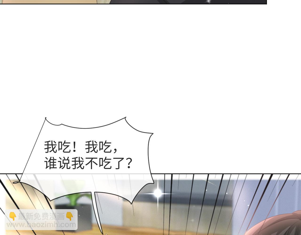 第38话 不容别人破坏26
