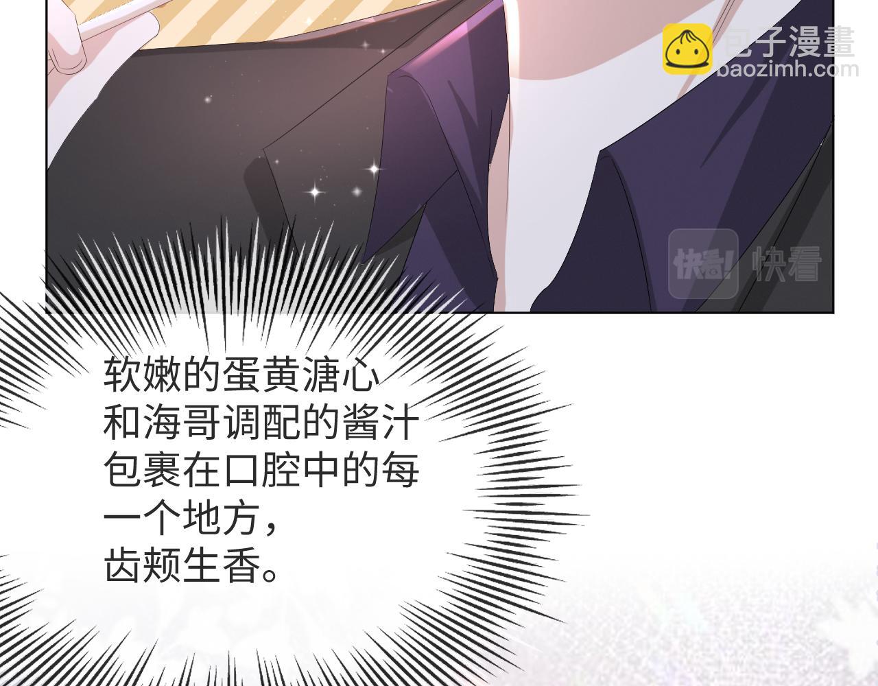 第38话 不容别人破坏30