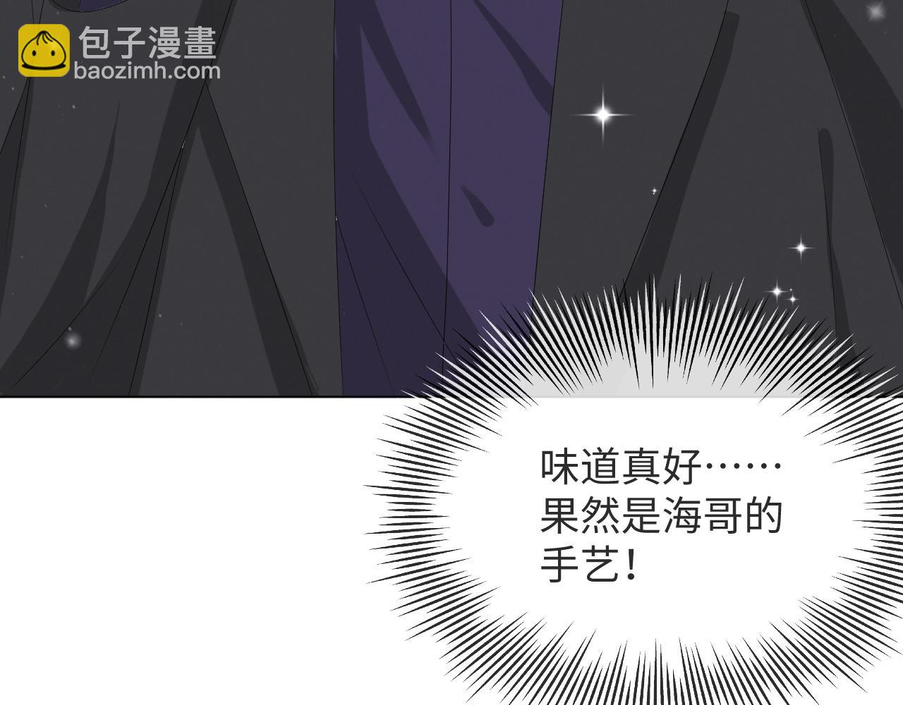 第38话 不容别人破坏33