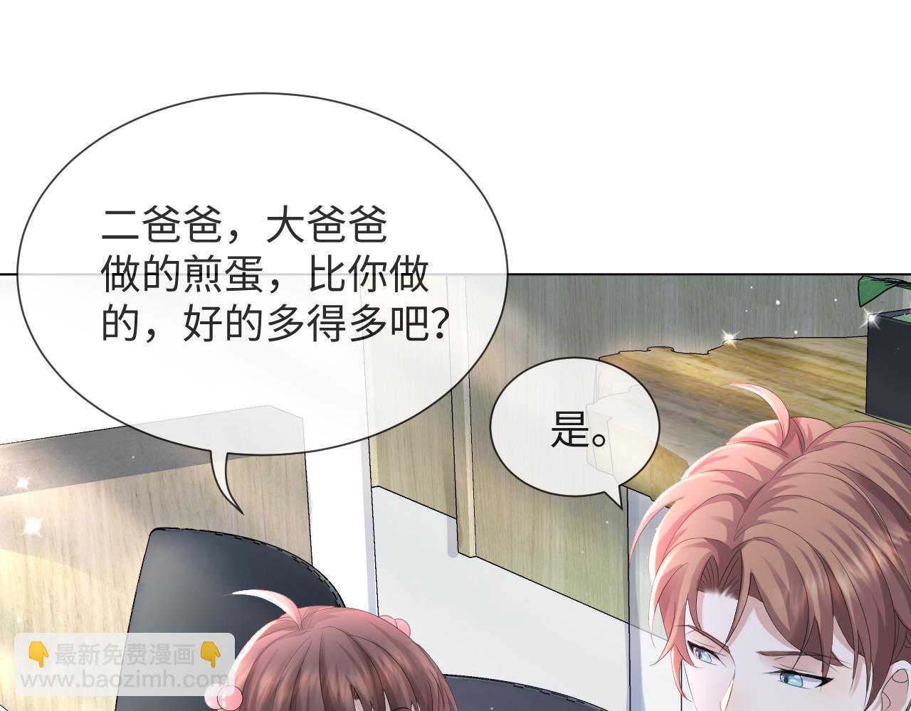 第38话 不容别人破坏35