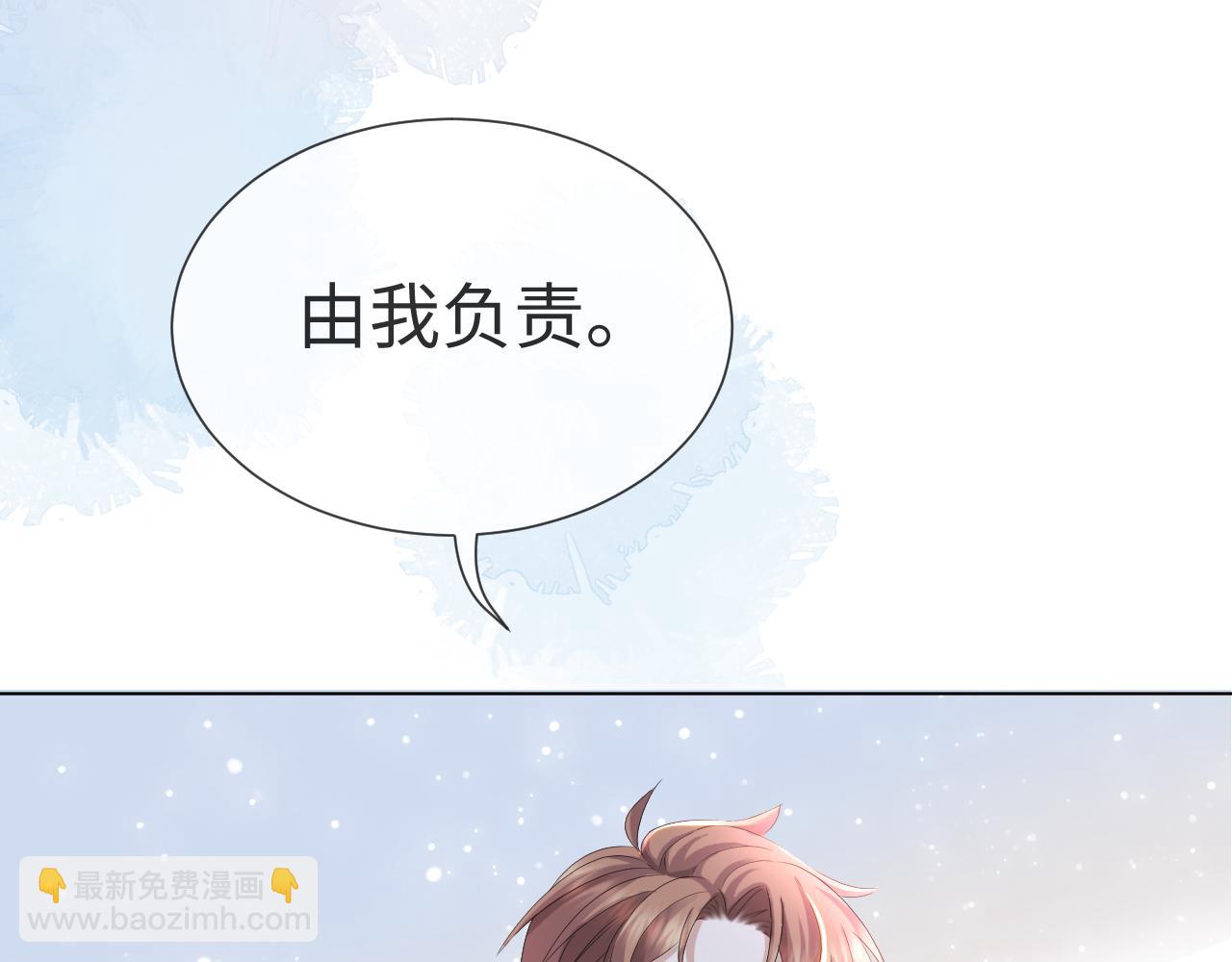 第38话 不容别人破坏39
