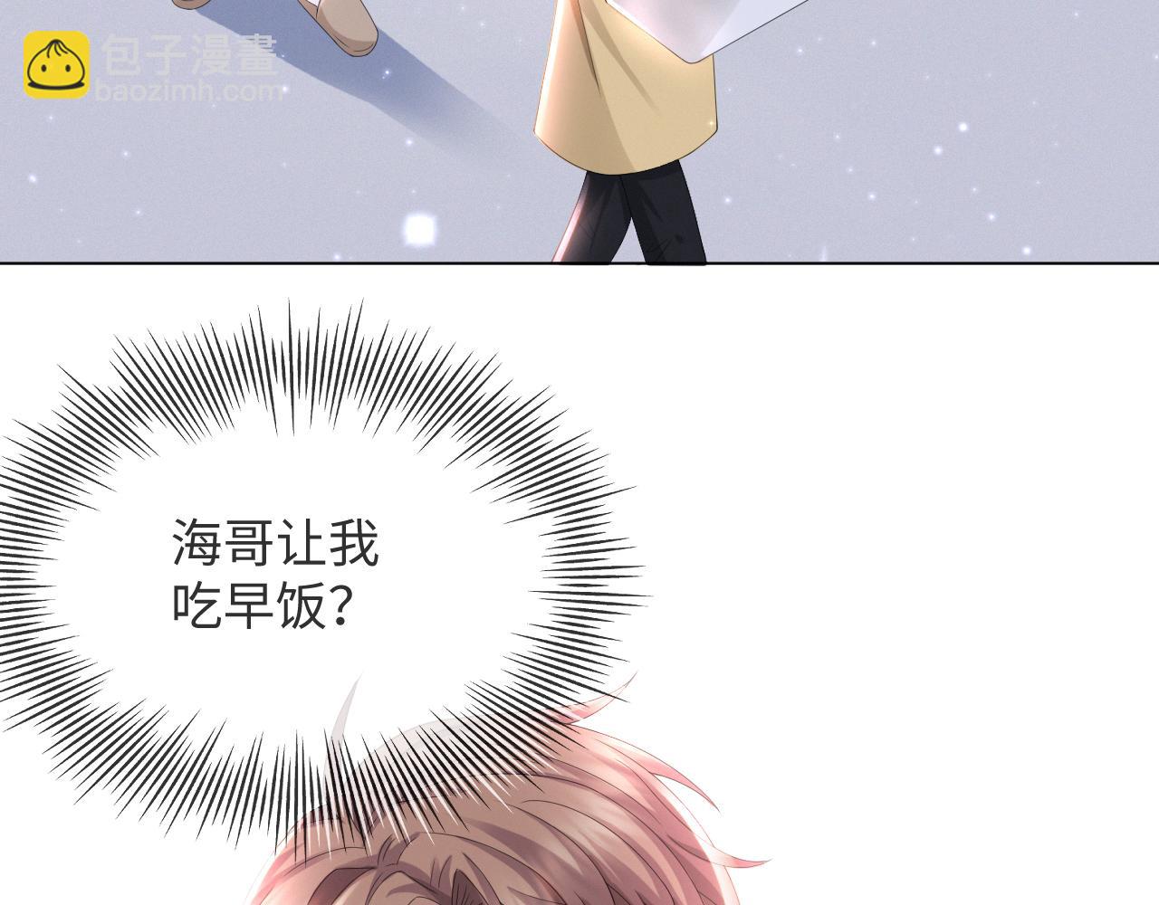 第38话 不容别人破坏4